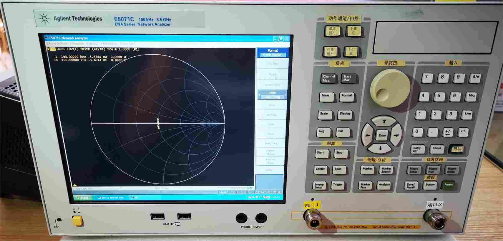 租售/回收 安捷伦/Agilent E5071C网络分析仪