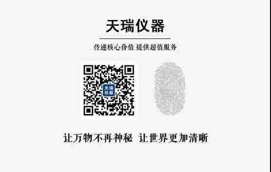 EDX6000B 能量色散X荧光光谱仪