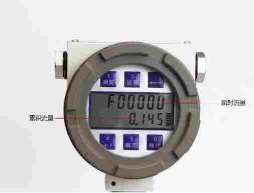 供暖管道计量表选型