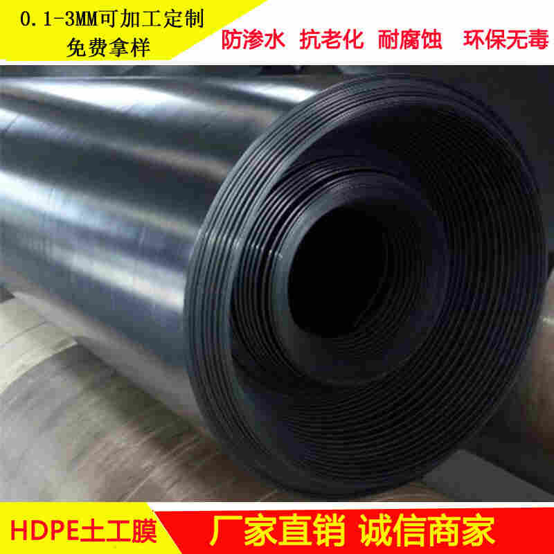 欢迎;咸宁复合土工膜（两布一膜）厂家——（价格（股份有限公司））--欢迎您