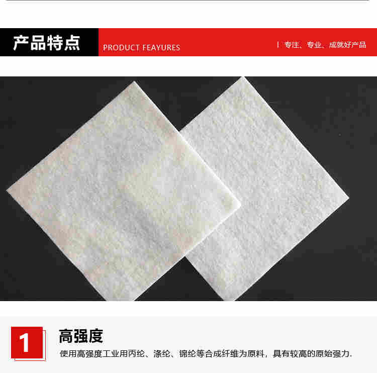 欢迎——湖北襄阳复合土工布厂家——信誉厂家--欢迎您