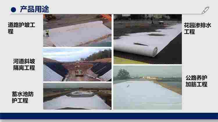 茂名机织土工布价格——厂家货到付款