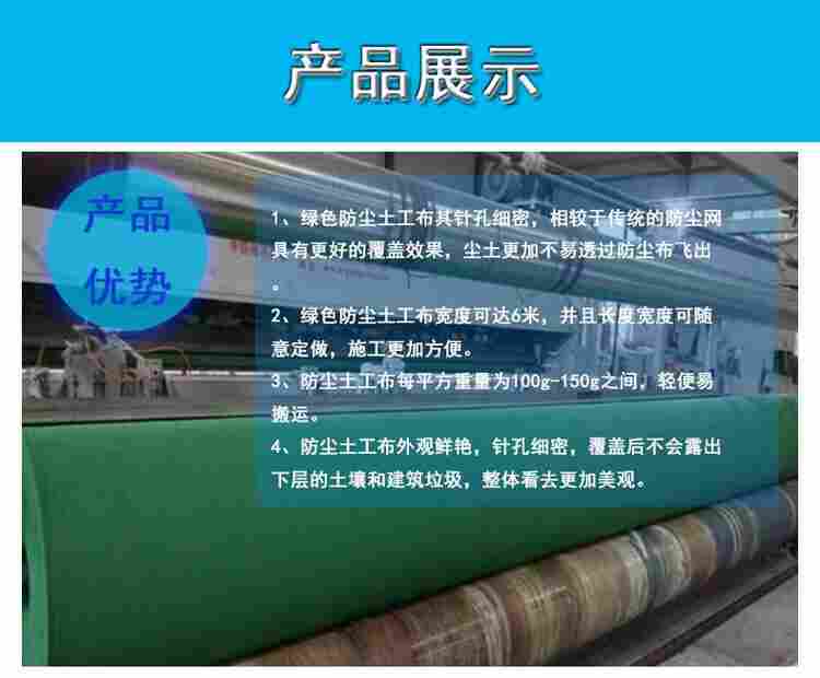 欢迎——河南洛阳排水板厂家——本地厂家--欢迎您