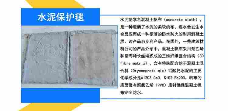 欢迎——台州养护土工布厂家——生产厂家规模大信誉高--欢迎您