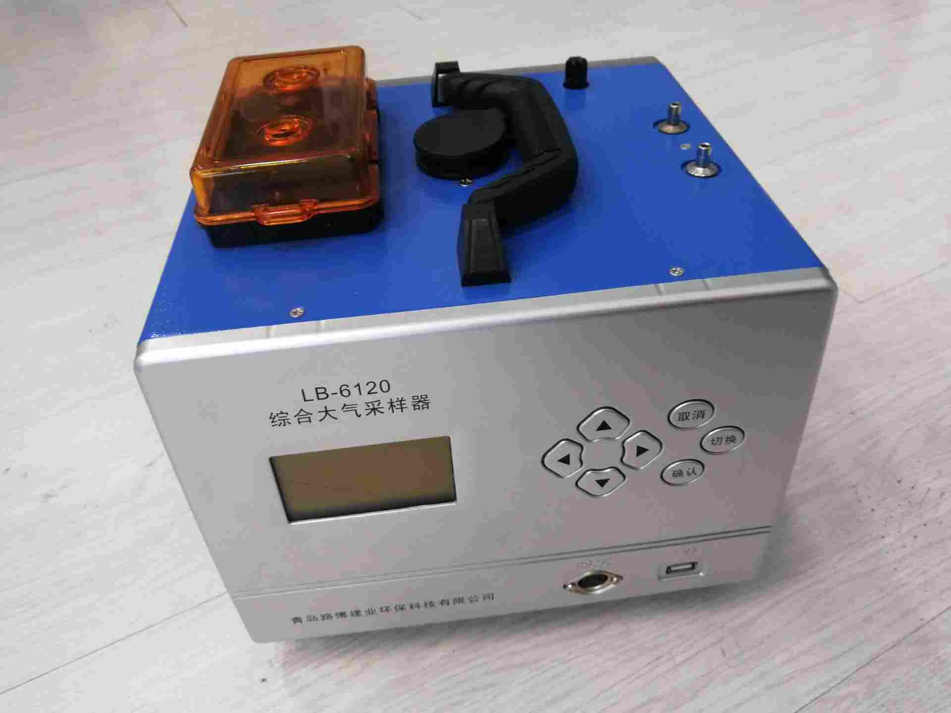 价格优惠中LB-6120综合空气大气采样器