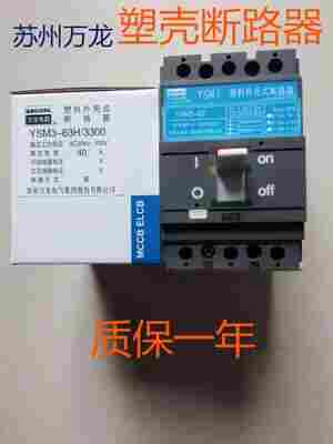 苏州万龙一级代理经销商酒泉市场价格