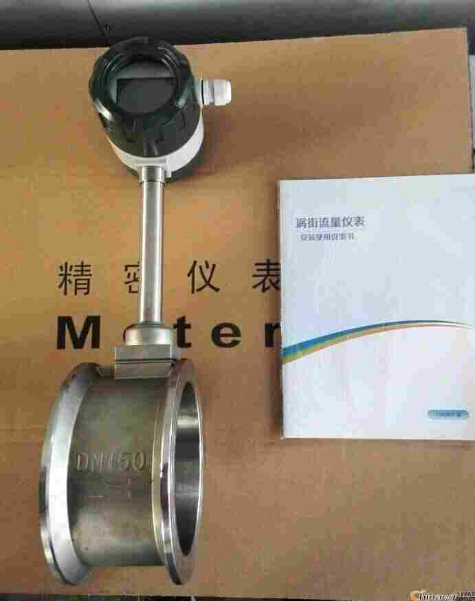 氧气管道测量流量计