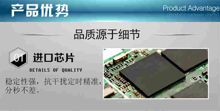 DR0416停车场集成照明系统