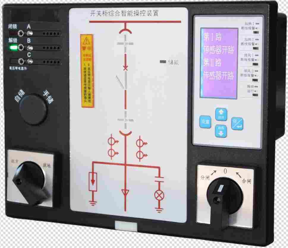 原装-开关状态智能综合指示装LD-AUX49
