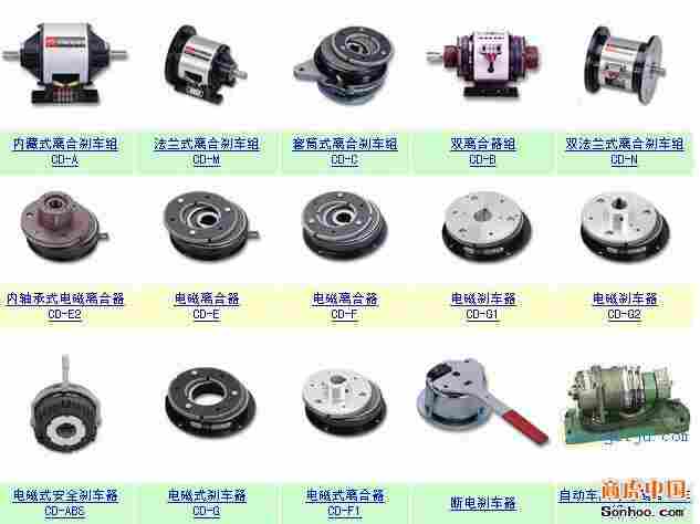 质量保证-电磁离合器,电磁制动器CJ1005AA.