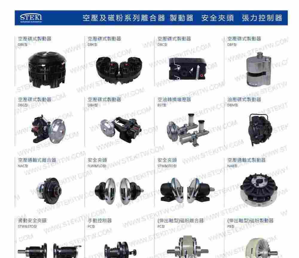 质量保证-电磁离合器,电磁制动器CJ1005AA.