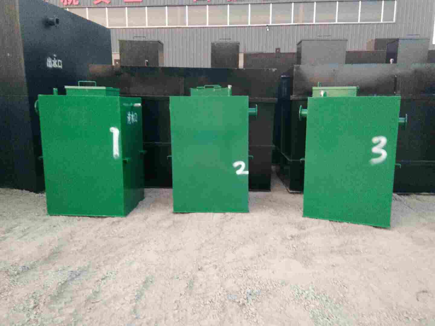 大型医院一体化污水处理设备