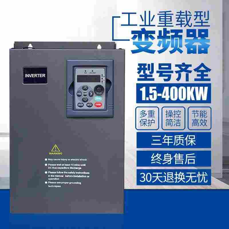 资讯-特惠西威变频器AGY3150-KBX