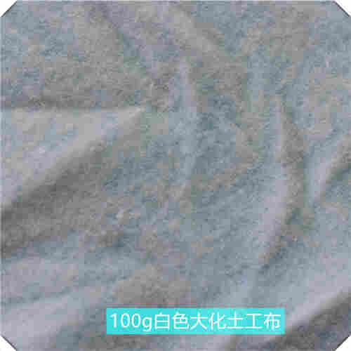 欢迎——青海聚酯短丝土工布——集团）股份公司）