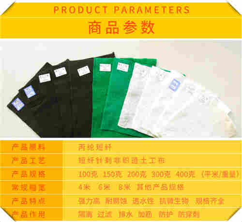 欢迎光临——昌都土工布——昌都生产厂家欢迎您！