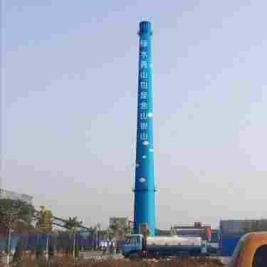 敦化烟囱刷油漆公司-欢迎光临