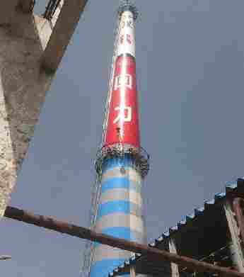 松原烟囱刷油漆公司-欢迎光临