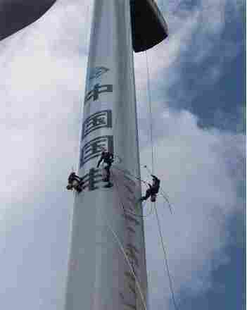 临沂烟囱美化装饰公司-欢迎光临