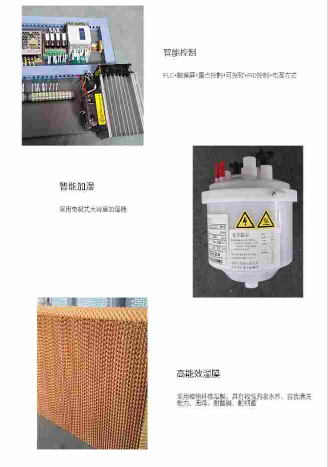 仿生态酒窖精密空调酒窖恒温恒湿机除湿设备