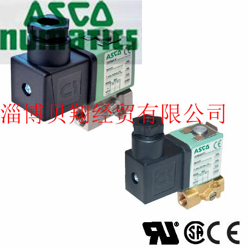ASCO-JOUCOMATIC电磁阀气动元件选型E272A050SAY