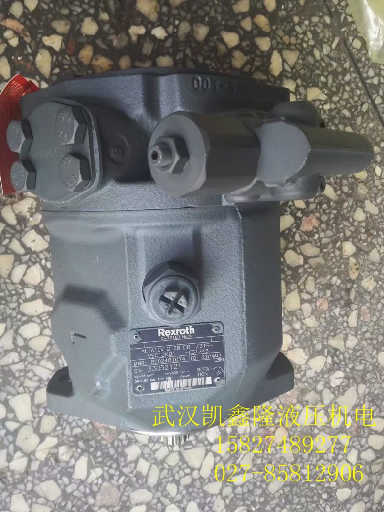 ：A10V028DFLR/31R-PSC62NOO 北京华德柱塞泵南京有卖