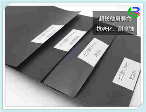 欢迎——黄石HDPE防水板——黄石股份公司欢迎您！