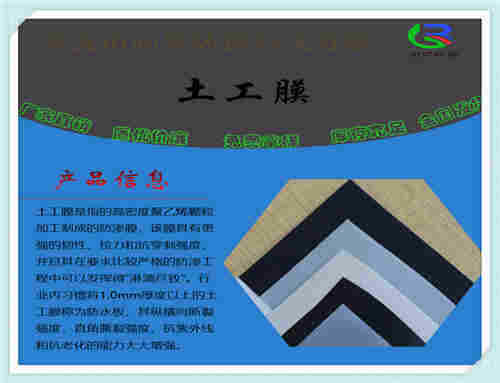 欢迎——焦作ECB防水板——焦作股份）有限公司欢迎您！