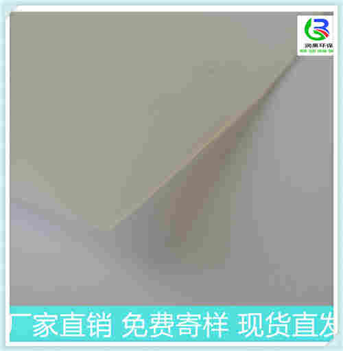 欢迎——平凉防水板——平凉土工材料厂家欢迎您！