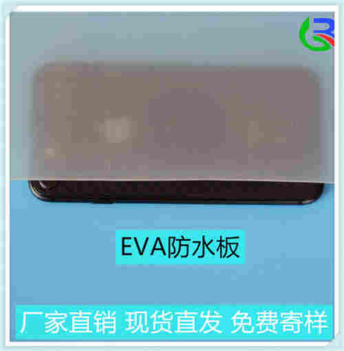 欢迎——玉溪隧道防水板——玉溪欢迎您！欢迎您！