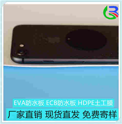 欢迎——新余吊带防水板——新余欢迎莅临！欢迎您！