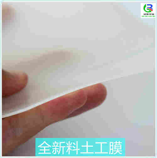 欢迎——池州隧道防水板——池州集团）有限公司欢迎您！