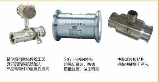 测量柴油流量用什么流量计好