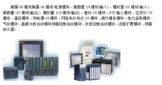 GE IS200DSPXH1C进退维谷