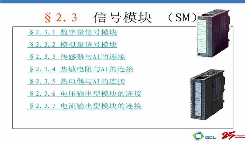 北京市西门子CPU314模块