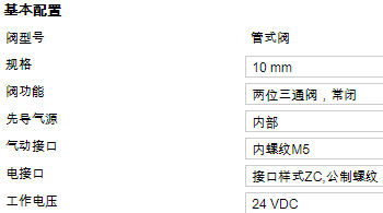 1575448914851463.png image.png