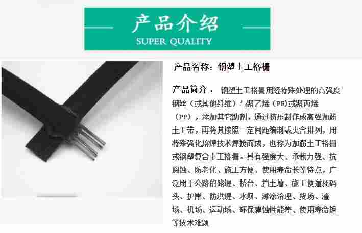 :杭州钢塑土工格栅经销商——(价格)欢迎光临