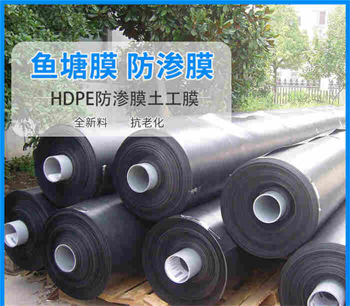 ：大庆土工席垫生产集团——欢迎您