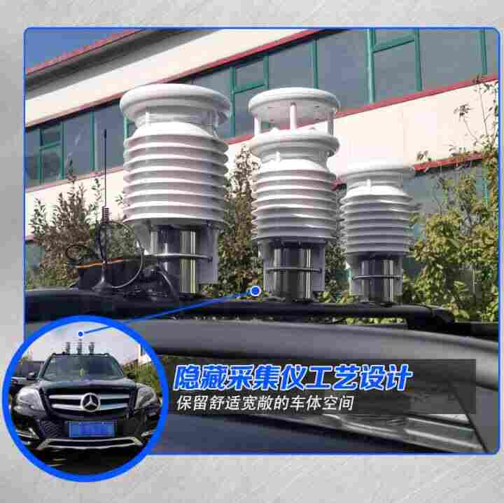 车载监测设备,东成基业DC-CZ1车载气象, 环境气象站