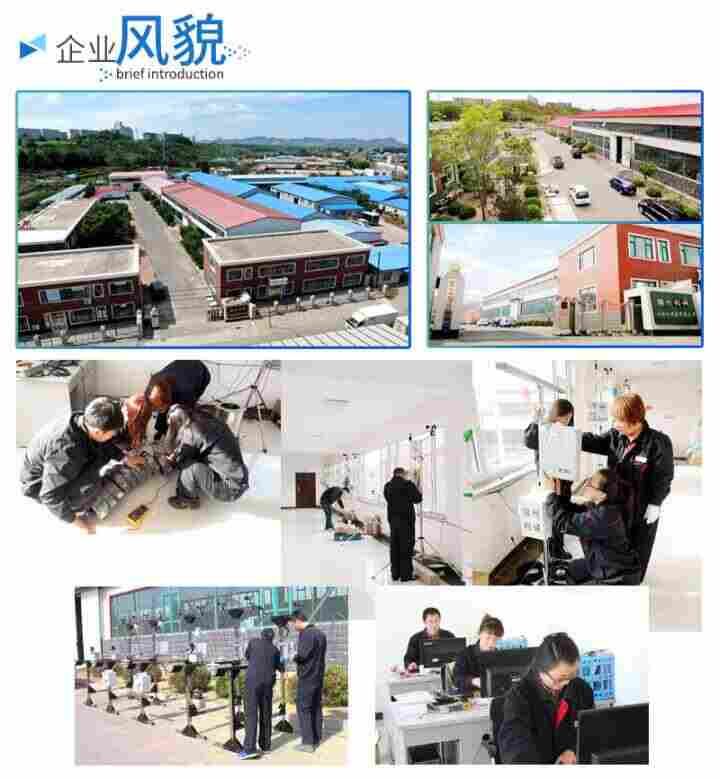 车载监测设备,东成基业DC-CZ1车载气象, 环境气象站