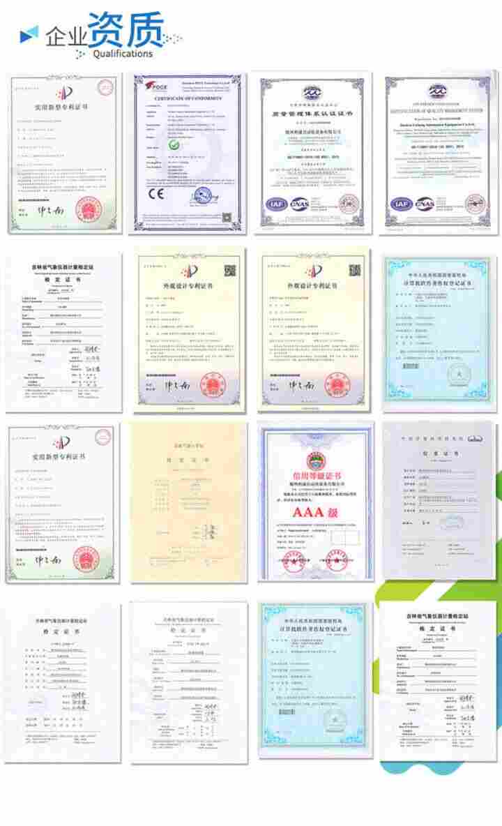 车载监测设备,东成基业DC-CZ1车载气象, 环境气象站