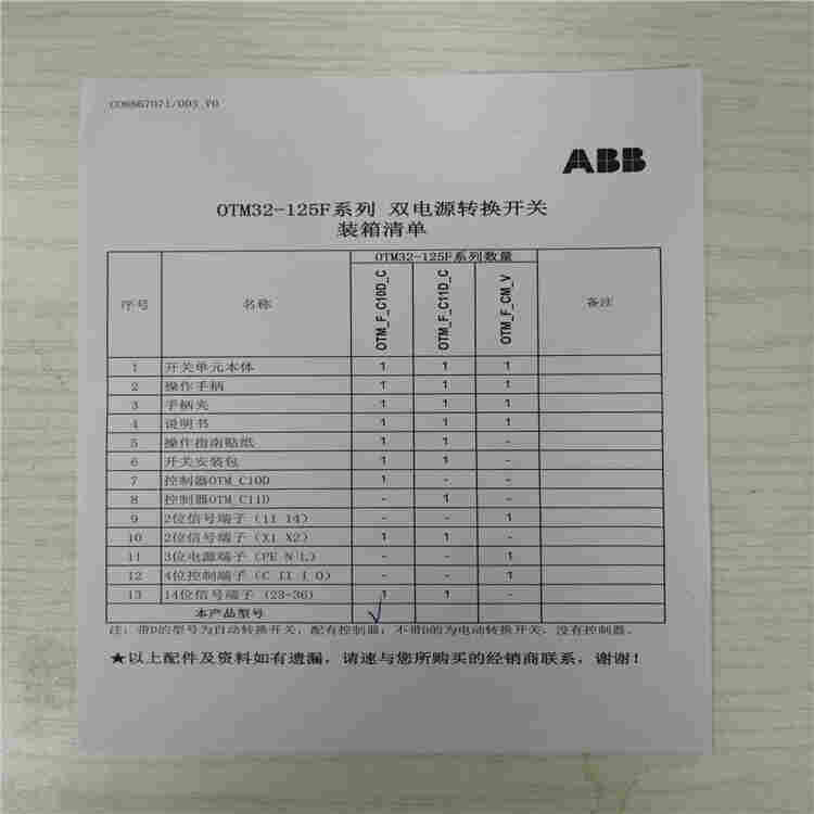 VD4/P 12.40.32 P275（HE）NST