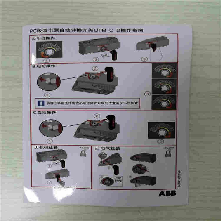 VD4/P 12.06.32 P210（HE）NST