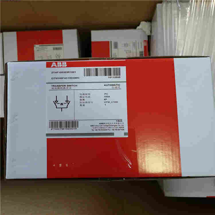 VD4/P 12.20.40 P275（HE）NST