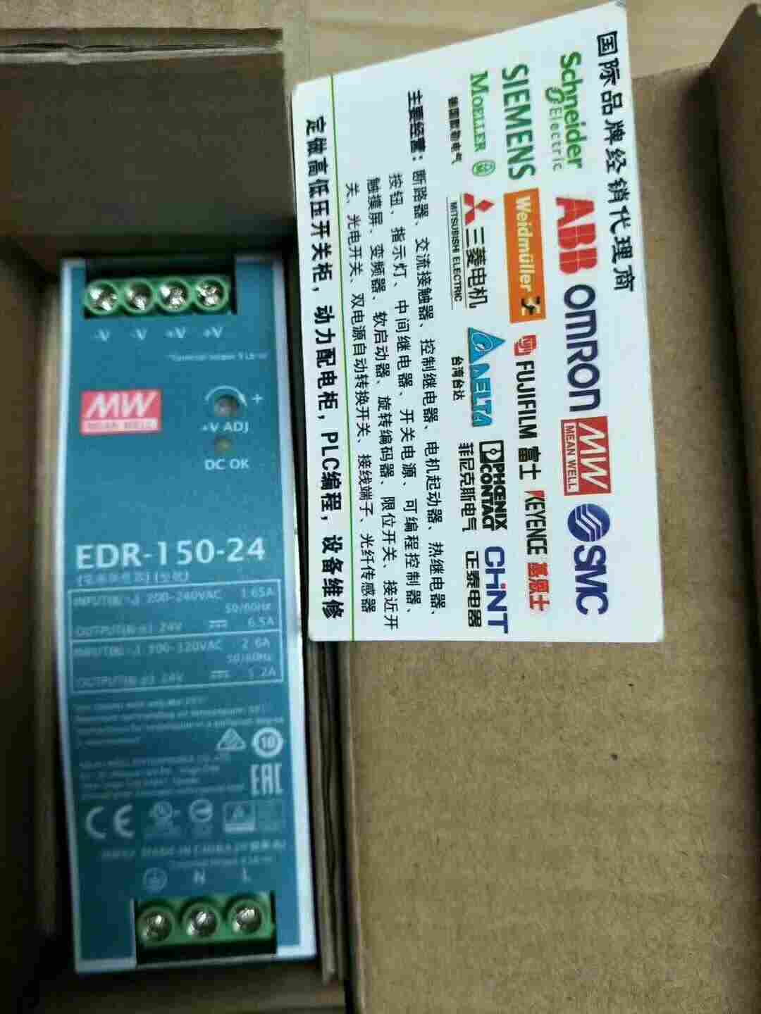 广州明纬电源一级代理商