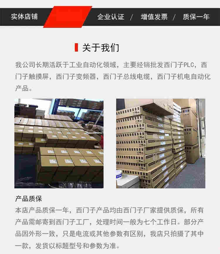 西门子变频器MM440参数说明简介