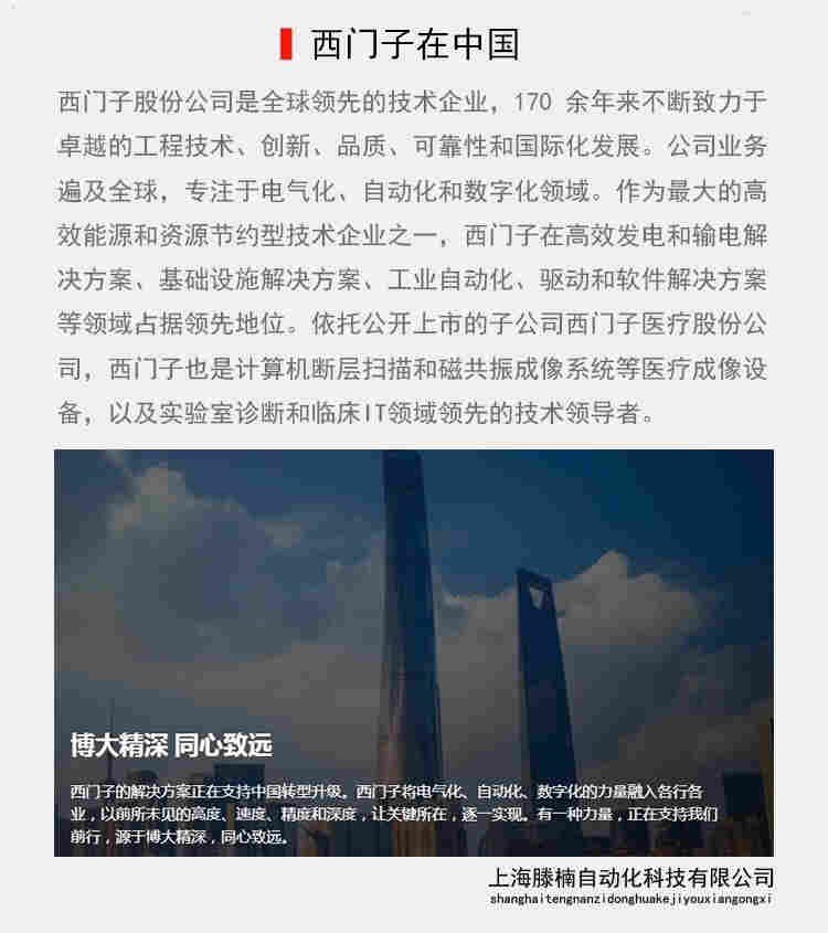 西门子变频器MM440参数说明简介