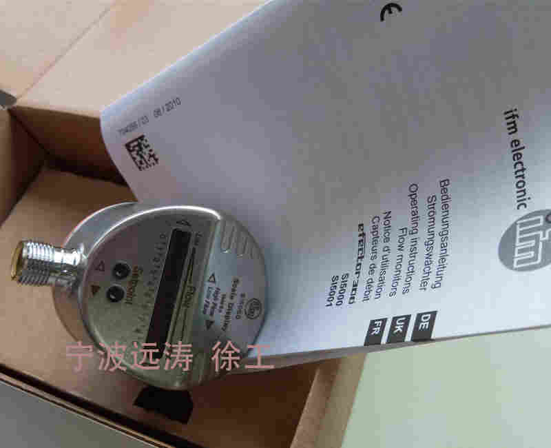 德国IFM流量传感器