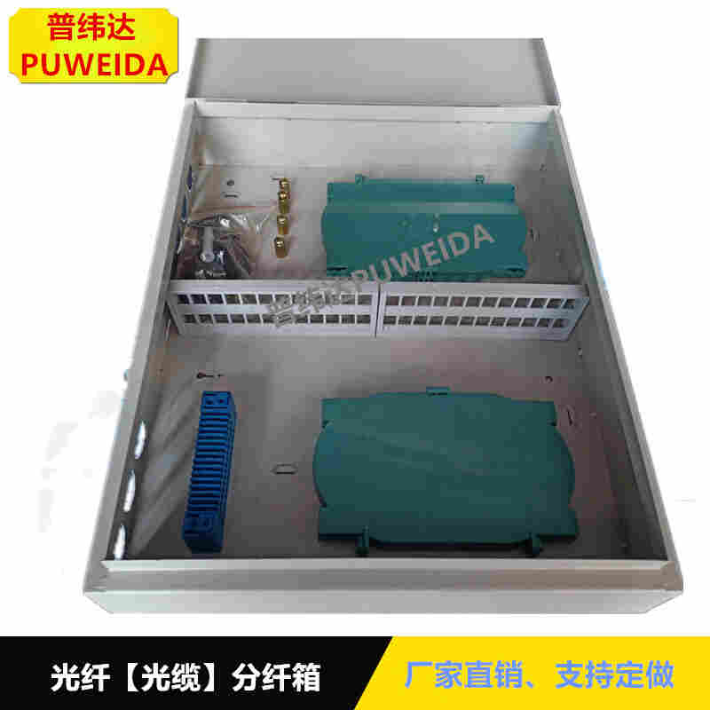 冷轧板12芯光纤分线箱