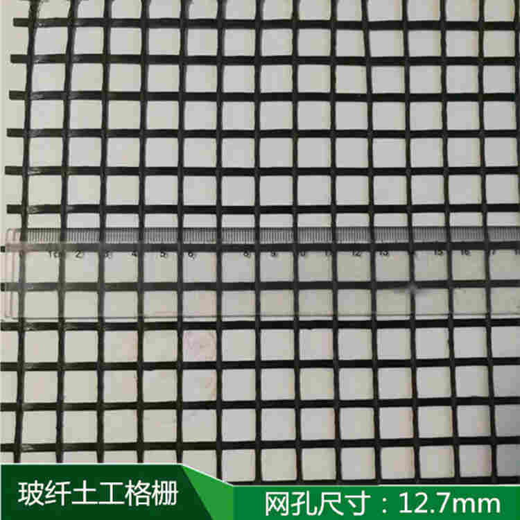 广东梅州玻纤土工格栅价格*厂家联系电话
