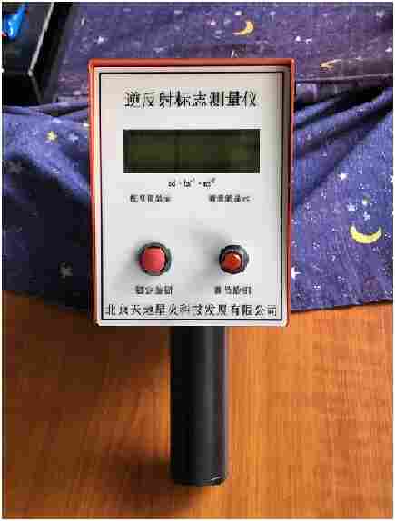 逆反射标志标线测量仪突起路标测量仪